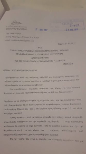 Κακοποίηση ζώων και ακτιβισμός - Η αδέσμευτη φωνή των τετράποδων