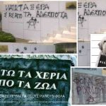 Κακοποίηση ζώων και ακτιβισμός - Η αδέσμευτη φωνή των τετράποδων