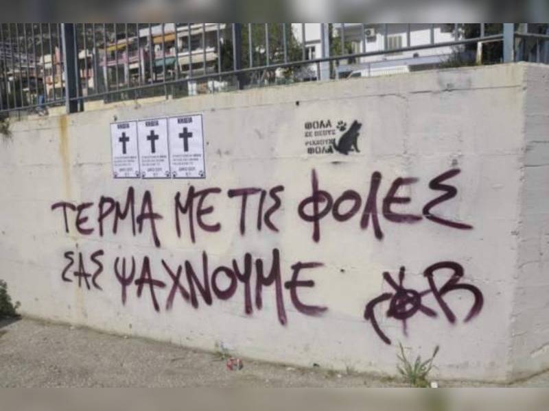 Κακοποίηση ζώων και ακτιβισμός - Η αδέσμευτη φωνή των τετράποδων