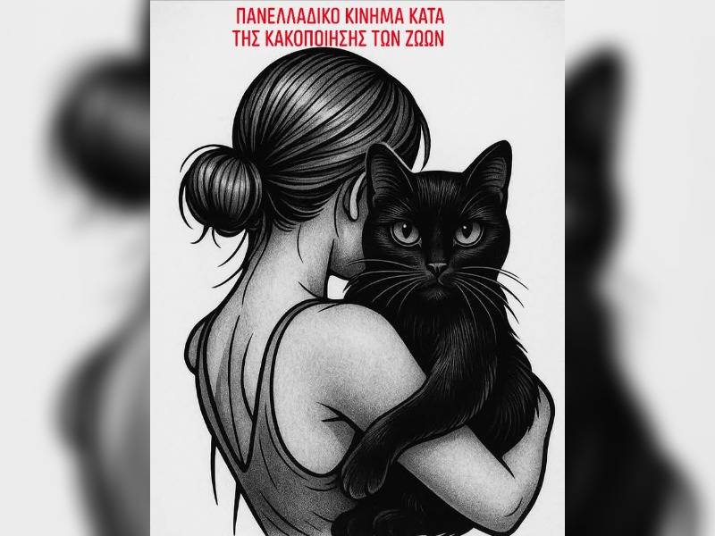 Κακοποίηση ζώων και ακτιβισμός - Η αδέσμευτη φωνή των τετράποδων