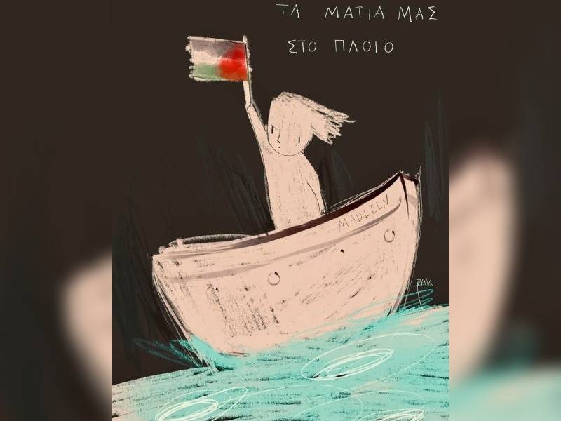 Κακοποίηση ζώων και ακτιβισμός - Η αδέσμευτη φωνή των τετράποδων