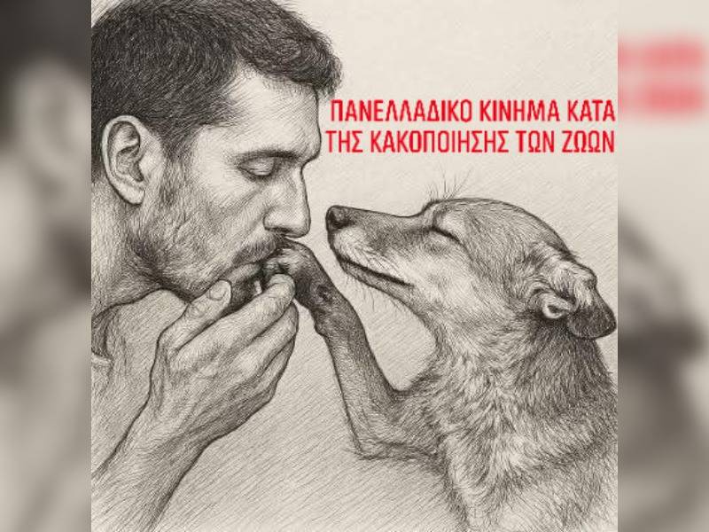Κακοποίηση ζώων και ακτιβισμός - Η αδέσμευτη φωνή των τετράποδων