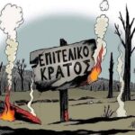 Κακοποίηση ζώων και ακτιβισμός - Η αδέσμευτη φωνή των τετράποδων