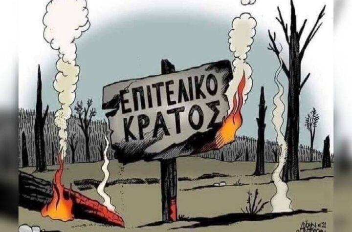 Κακοποίηση ζώων και ακτιβισμός - Η αδέσμευτη φωνή των τετράποδων