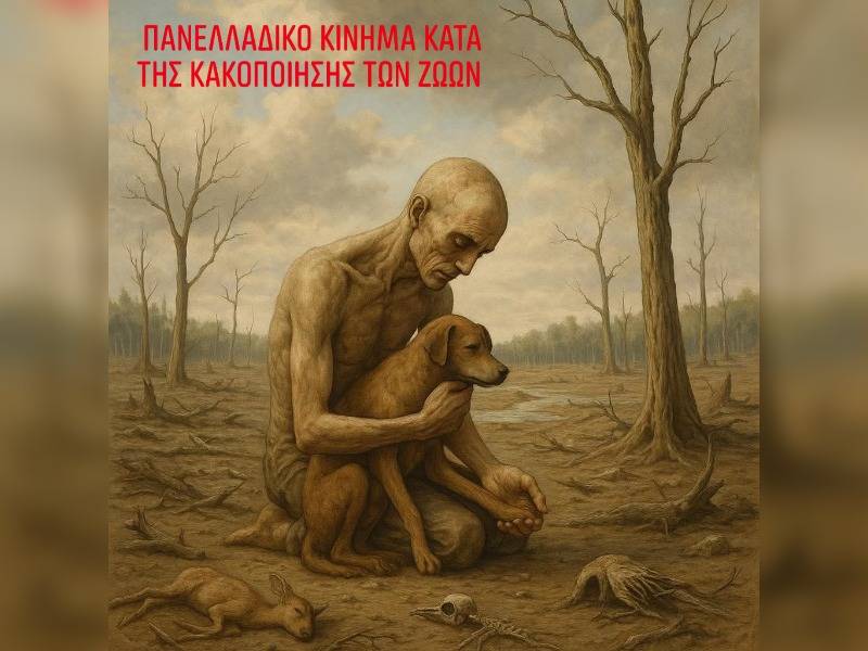 Κακοποίηση ζώων και ακτιβισμός - Η αδέσμευτη φωνή των τετράποδων