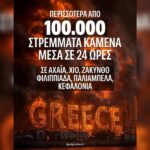 Ο πόλεμος είναι πνευματικός.  Η μόνη επανάσταση είναι η επανάσταση του νου