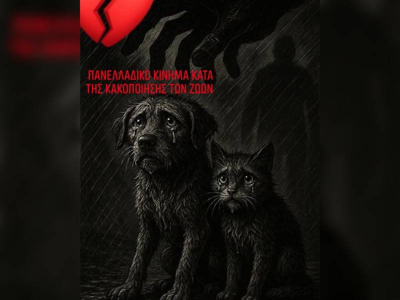 Κακοποίηση ζώων και ακτιβισμός - Η αδέσμευτη φωνή των τετράποδων