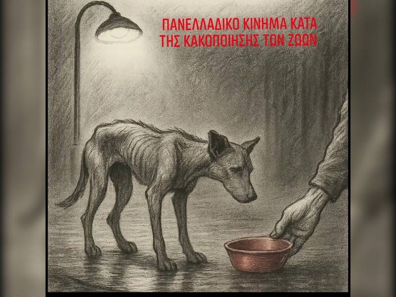 Κακοποίηση ζώων και ακτιβισμός - Η αδέσμευτη φωνή των τετράποδων