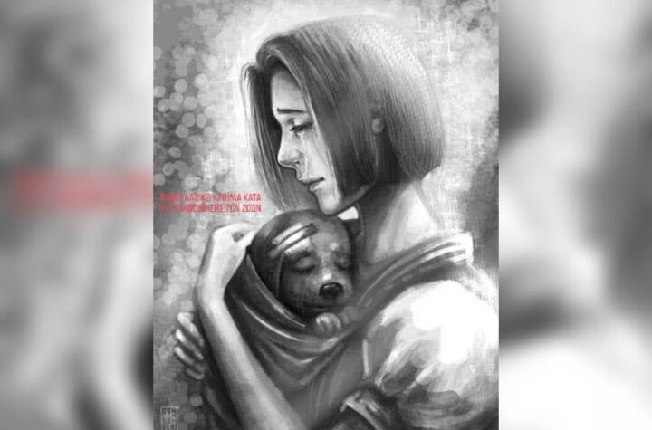 Κακοποίηση ζώων και ακτιβισμός - Η αδέσμευτη φωνή των τετράποδων