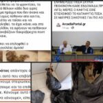 Κακοποίηση ζώων και ακτιβισμός - Η αδέσμευτη φωνή των τετράποδων