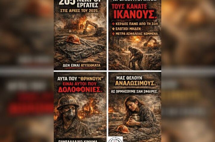 Κακοποίηση ζώων και ακτιβισμός - Η αδέσμευτη φωνή των τετράποδων