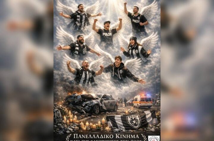 Κακοποίηση ζώων και ακτιβισμός - Η αδέσμευτη φωνή των τετράποδων