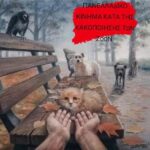 Κακοποίηση ζώων και ακτιβισμός - Η αδέσμευτη φωνή των τετράποδων