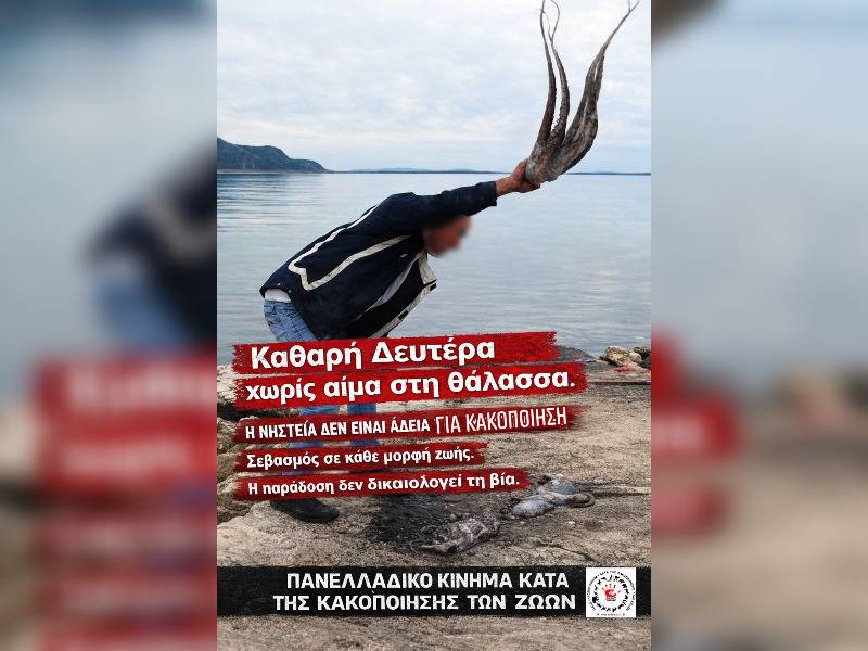 Κακοποίηση ζώων και ακτιβισμός - Η αδέσμευτη φωνή των τετράποδων