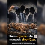 Κακοποίηση ζώων και ακτιβισμός - Η αδέσμευτη φωνή των τετράποδων