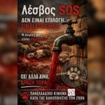 Κακοποίηση ζώων και ακτιβισμός - Η αδέσμευτη φωνή των τετράποδων