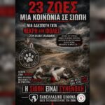 Κακοποίηση ζώων και ακτιβισμός - Η αδέσμευτη φωνή των τετράποδων