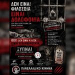 Κακοποίηση ζώων και ακτιβισμός - Η αδέσμευτη φωνή των τετράποδων