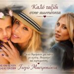 Κακοποίηση ζώων και ακτιβισμός - Η αδέσμευτη φωνή των τετράποδων