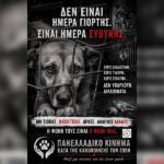 Κακοποίηση ζώων και ακτιβισμός - Η αδέσμευτη φωνή των τετράποδων