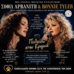 Κακοποίηση ζώων και ακτιβισμός - Η αδέσμευτη φωνή των τετράποδων