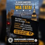 Κακοποίηση ζώων και ακτιβισμός - Η αδέσμευτη φωνή των τετράποδων
