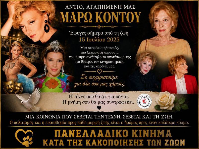 Κακοποίηση ζώων και ακτιβισμός - Η αδέσμευτη φωνή των τετράποδων