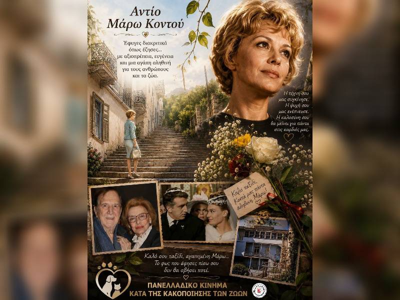 Κακοποίηση ζώων και ακτιβισμός - Η αδέσμευτη φωνή των τετράποδων