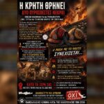 Κακοποίηση ζώων και ακτιβισμός - Η αδέσμευτη φωνή των τετράποδων