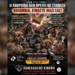 Κακοποίηση ζώων και ακτιβισμός - Η αδέσμευτη φωνή των τετράποδων
