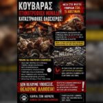 Κακοποίηση ζώων και ακτιβισμός - Η αδέσμευτη φωνή των τετράποδων