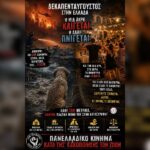 Κακοποίηση ζώων και ακτιβισμός - Η αδέσμευτη φωνή των τετράποδων