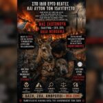 Κακοποίηση ζώων και ακτιβισμός - Η αδέσμευτη φωνή των τετράποδων