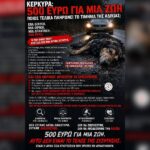 Κακοποίηση ζώων και ακτιβισμός - Η αδέσμευτη φωνή των τετράποδων