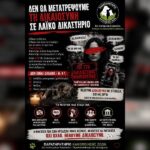 Κακοποίηση ζώων και ακτιβισμός - Η αδέσμευτη φωνή των τετράποδων