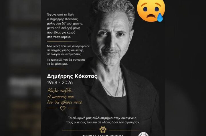 Κακοποίηση ζώων και ακτιβισμός - Η αδέσμευτη φωνή των τετράποδων