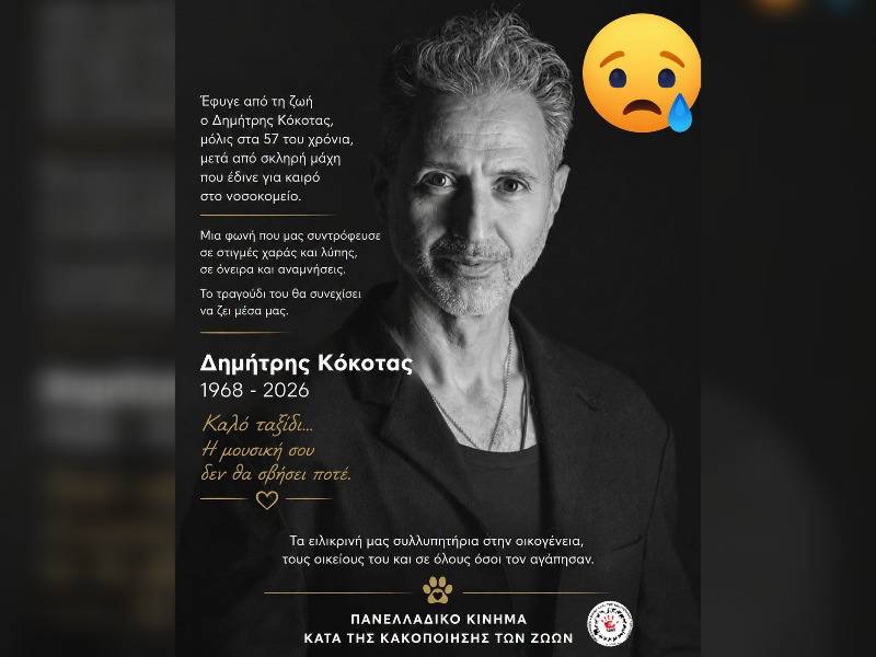 Κακοποίηση ζώων και ακτιβισμός - Η αδέσμευτη φωνή των τετράποδων