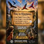 Κακοποίηση ζώων και ακτιβισμός - Η αδέσμευτη φωνή των τετράποδων