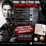 Κακοποίηση ζώων και ακτιβισμός - Η αδέσμευτη φωνή των τετράποδων