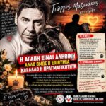 Κακοποίηση ζώων και ακτιβισμός - Η αδέσμευτη φωνή των τετράποδων