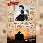 Κακοποίηση ζώων και ακτιβισμός - Η αδέσμευτη φωνή των τετράποδων