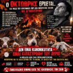 Κακοποίηση ζώων και ακτιβισμός - Η αδέσμευτη φωνή των τετράποδων