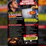 Κακοποίηση ζώων και ακτιβισμός - Η αδέσμευτη φωνή των τετράποδων