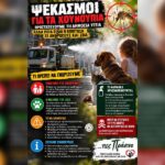 Κακοποίηση ζώων και ακτιβισμός - Η αδέσμευτη φωνή των τετράποδων