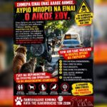 Κακοποίηση ζώων και ακτιβισμός - Η αδέσμευτη φωνή των τετράποδων