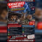 Κακοποίηση ζώων και ακτιβισμός - Η αδέσμευτη φωνή των τετράποδων