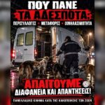 Κακοποίηση ζώων και ακτιβισμός - Η αδέσμευτη φωνή των τετράποδων